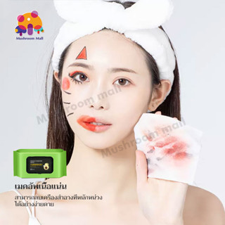 Mushroom Mall เช็ดชูเปียกอาโวคาโด 60 แผ่น ทิชชู่เช็ดเครื่องสำอาง เมคอัพรีมูฟเวอร์ กระดาษเช็ดเครื่องสำอาง ไม่มีสารตกค้าง
