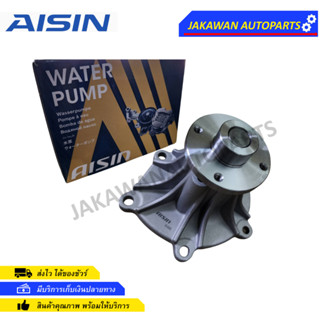 AISIN ปั๊มน้ำ D-MAX COMMONRAIL ปี 2005-2018 เครื่อง2.5, 3.0 4JJ ,4JK พร้อมประเก็น  รหัส.WPG-025V