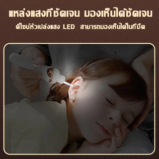ZX ที่ดูดขี้หู อุปกรณ์ดูดหูไฟฟ้า ดูดและสั่น 2ระบบ ใช้ได้ทั้งเด็ก ผู้ใหญ่ ที่แคะหูมีไฟ เครื่องดูดขี้หู ที่แคะหู