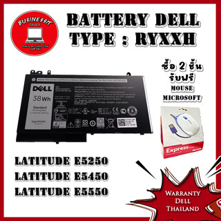 Battery โน๊ตบุ๊ค DELL Latitude 12 5000 Series E5250 E5450 E5550 แบตแท้ รับประกันศูนย์ DELL Thailand