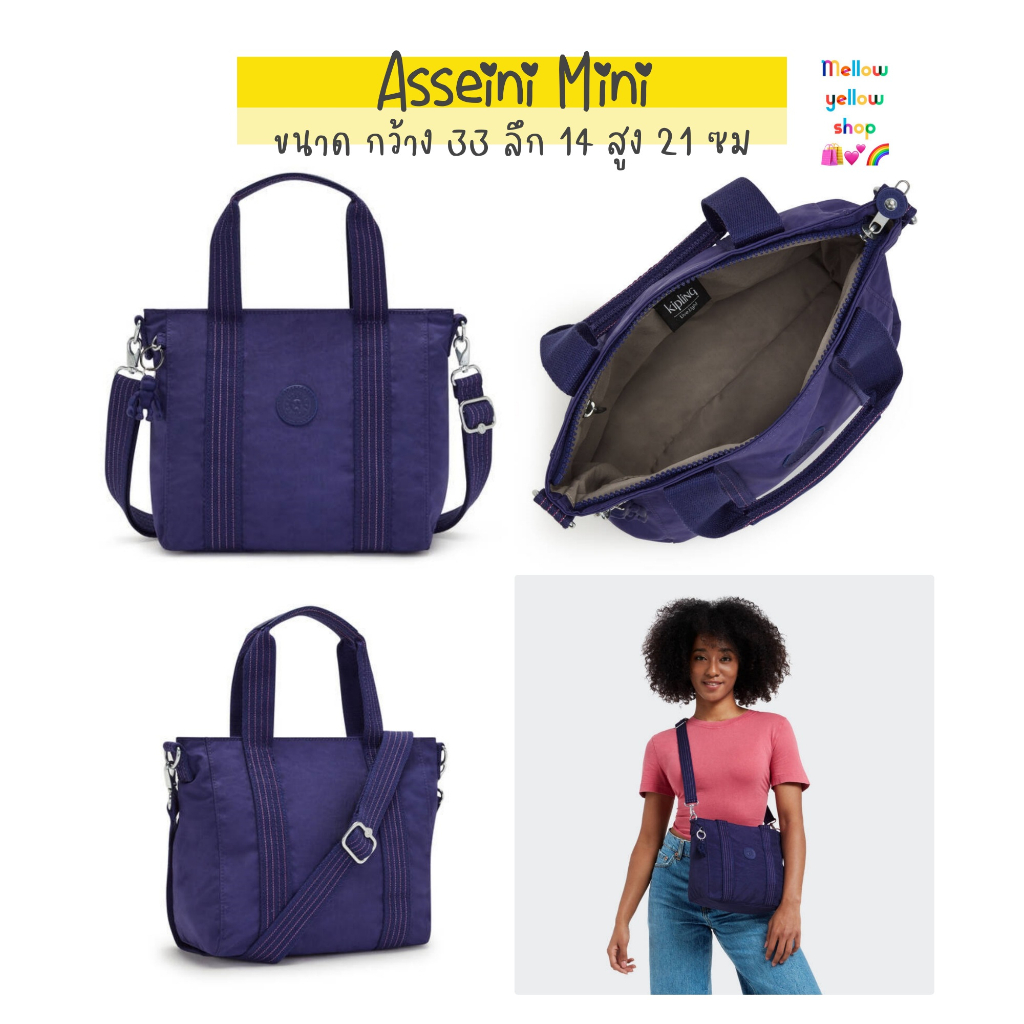 (สอบถามค่ะ) Kipling Asseni Mini Tote Bag
