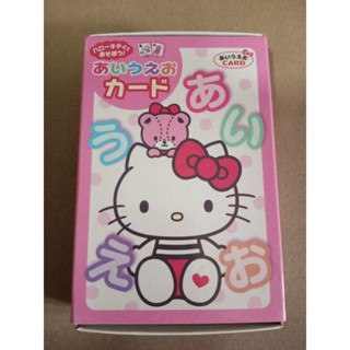 SANRIO HELLO KITTY TO ASOBE GARDS GAME