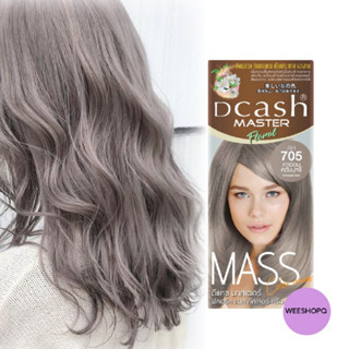 Dcash Master Floral Mass Color Cream AH705 สีเทาอ่อนควันบุหรี่