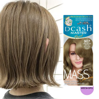 Dcash Master Floral Mass Color Cream HB907 สีบลอนด์ทองประกายเขียวหม่น