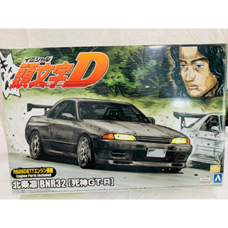 AOSHIMA 1/24 RIN HOJYO BNR32 SKYLINE GT-R (โมเดลรถยนต์ Model DreamCraft)