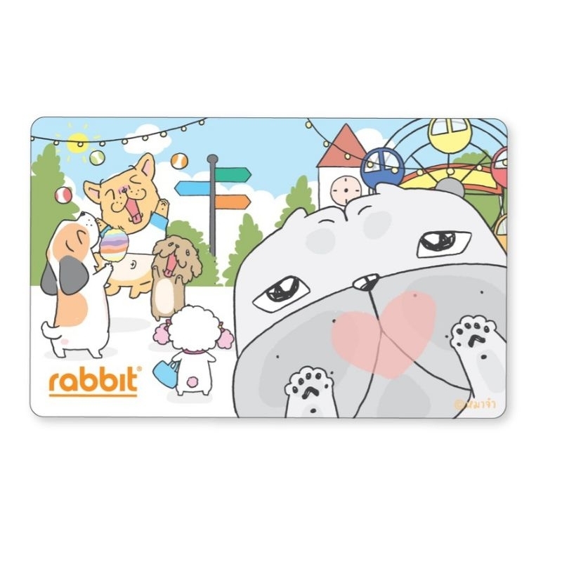 rabbit card หมาจ๋า ลายจีจี้