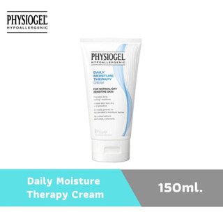 Physiogel daily moisture therapy cream 150ml. ครีมบำรุงผิวและช่วยฟื้นบำรุง สำหรับผิวบอบบางแพ้ง่าย