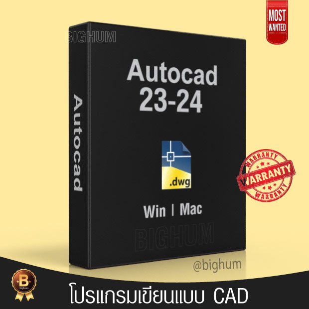 125 บาท Autocad Win Mac โปรแกรมเขียนแบบ สอบถามก่อนซื้อครับ Computers & Accessories