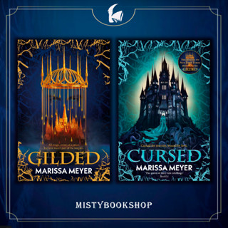 [พร้อมส่ง] Gilded , Cursed / by Marissa Meyer / นิยายภาษาอังกฤษ / Fantasy novel