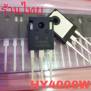 New HY4008 80V 200A TO-247 100% Brand new HY4008W TO-247 MOSFET inverter Ultra chip 80V 200A Power