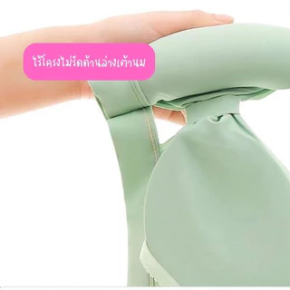 เสื้อในให้นมรุ่นแต่งโบว์ผ้าลื่น เปิดให้นมด้านบน ผ้านุ่มเด้ง ไร้โครง ไร้ขอบ คุณภาพดี พร้อมส่งในไทย