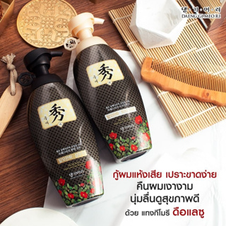 [DAENG GI MEO RI] Dlae Soo Hair Loss Care Shampoo 400ml  แชมพูและทรีทเมนท์ระดับพรีเมี่ยม ลดผมร่วง สูตรบำรุงและฟื้นฟูผมเส