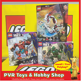 Lego 76177 76194 76201 MARVEL Battle at the Ancient Village​ Tony Stark’s Sakaarian Iron Man Captain Carter &amp; The Hydra