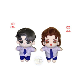 Pre order | อนุบาลน้อย | ตุ๊กตา WYB | 15cm | 20cm