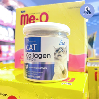 lisa cat collagen ผงโรยอาหารแมว ผงไข่เต่า ขนาด 60 กรัม