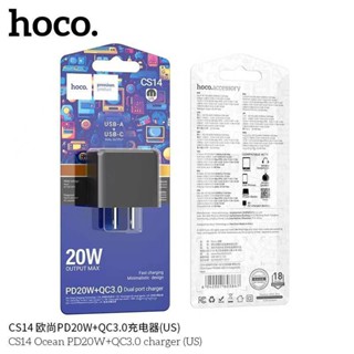 Hoco CS14 หัวชาร์จ อย่างเดียว/ หัวชาร์พร้อมสาย Tc to Tc/ หัวชาร์จพร้อมสาย PD 20W