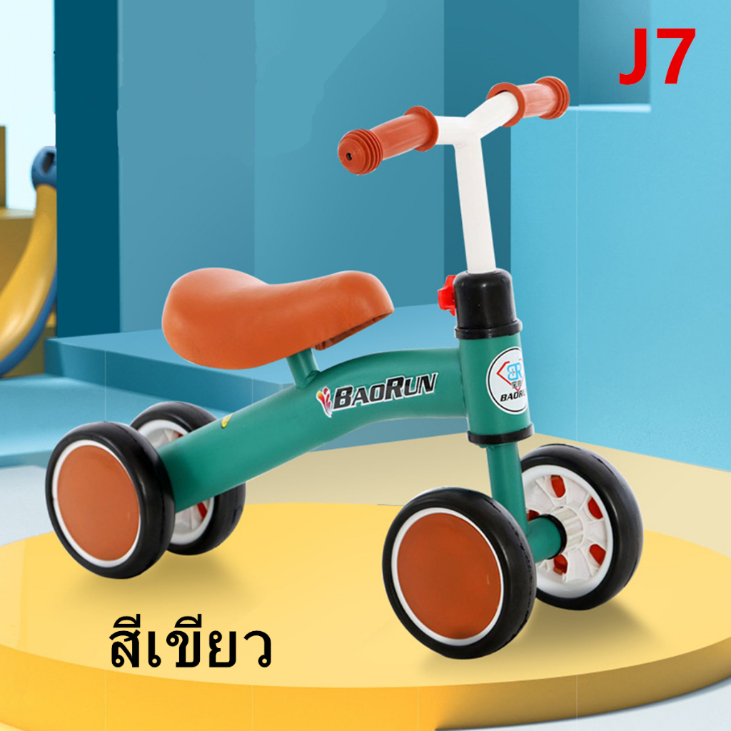 รถบาลานซ์เด็ก จักรยานสมดุล รถขาไถเด็กสี่ล้อ จักรยานมินิ จักรยานทรงตัว จักรยานขาไถมินิ รถหัดเดินเด็ก รุ่น :j7