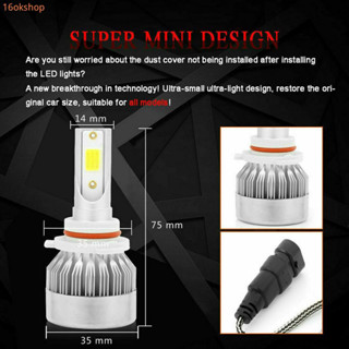 1คู่ ไฟหน้ารถยนต์ C6 LED แสงสีขาว H4 H8 H9 H11 9005 9006 HB4 HB3 36W 6000K 3800lumet