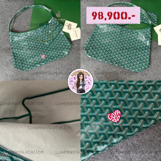 👜: New!! Goyard Hobo Boheme Heart Logo Bag ‼️ก่อนกดสั่งรบกวนทักมาเช็คสต๊อคก่อนนะคะ‼️