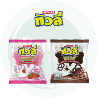 ทิวลี่ นอตส์ 5 บาท แพ็ค 12 ซอง