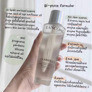 Lancome Clarifique Dual Essence 150ml.สคบ ไทย ผลิต 12/2022