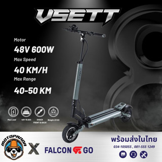 VSETT 8 E-Scooter สกู๊ตเตอร์ไฟฟ้า 48V 15.6Ah พร้อมส่งในประเทศไทย รับประกัน 1 ปี