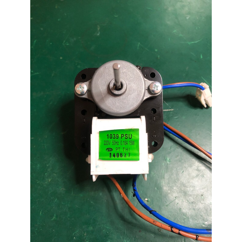 มอเตอร์พัดลมตู้แช่,ตู้เย็น220V/50Hz/0.18A/15W
