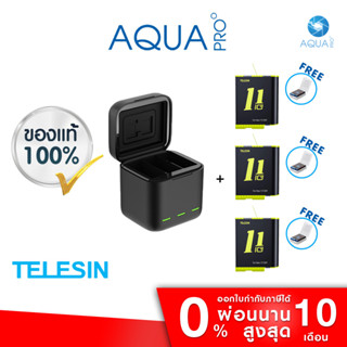 GoPro 11 / 10 / 9 Telesin Charger Box + Telesin Battery แท่นชาร์จ ที่ชาร์จ + แบตเตอร์รี่โกโปร ประกัน 1 ปี