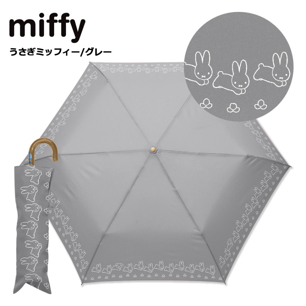 Miffy ร่ม ป้องกัน UV 99% น้ำหนักเบา ทนทาน ลายน่ารัก รูปที่ 3