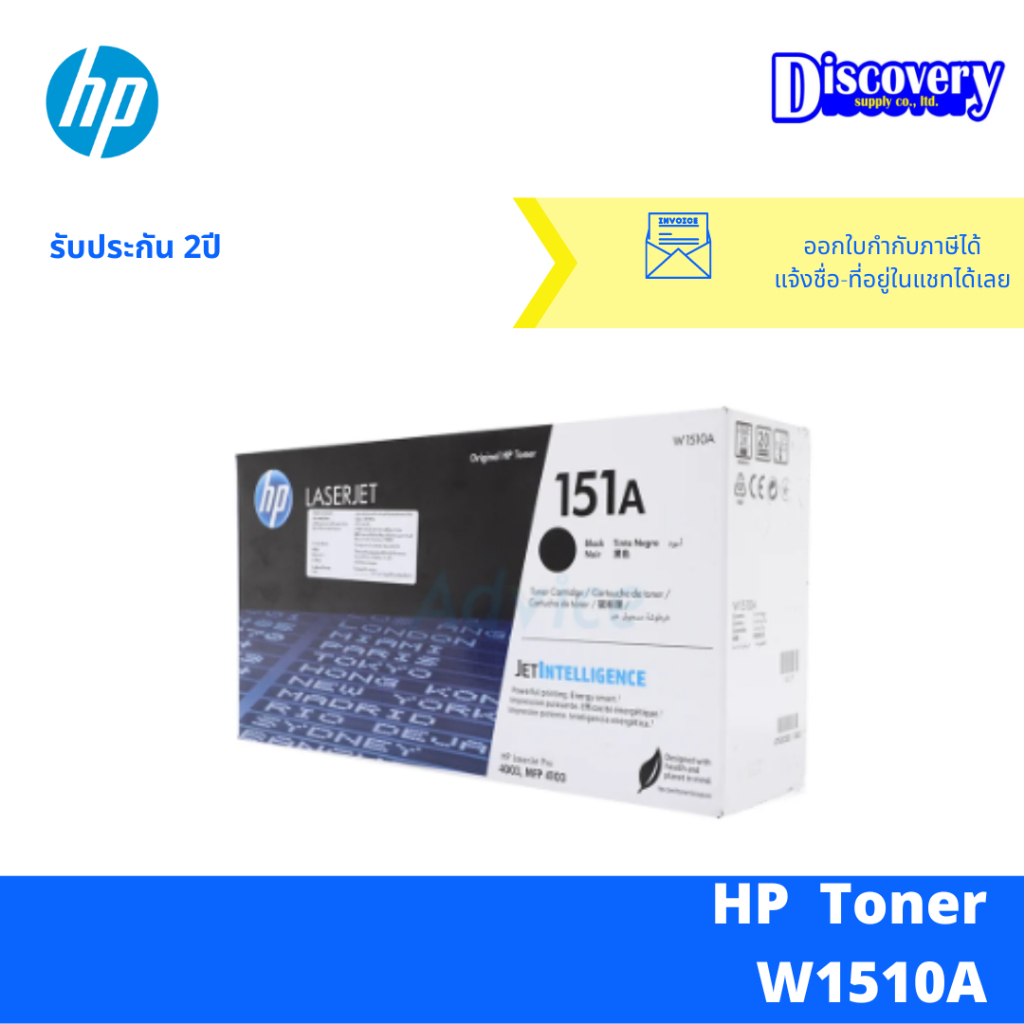 HP 151A Black Original LaserJet Toner Cartridge for HP LaserJet Pro 4003, MFP 4103 (W1510A)