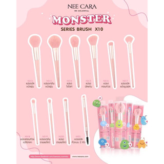 MONSTER SERIES BRUSH แปรงมอนสเตอร์สุดน่ารัก ขนนุ่มไม่ระคายเคืองผิว