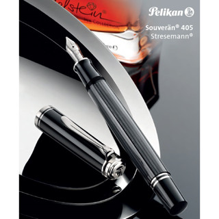 Pelikan Souveran Fountain Pen M405 Stresemann