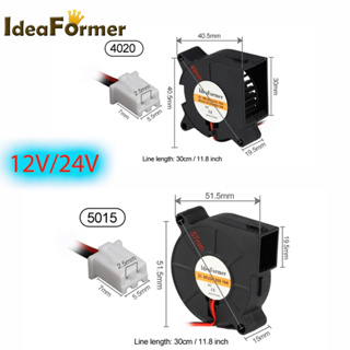 1 Pcs 4020/5015 Blower Turbo Cooling Fan Brushless DC 12V&amp;24V 3D Printer With 2Pin Dupont Wire Cooler 30cm Wire