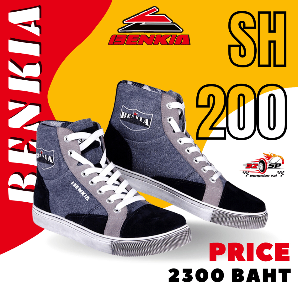 รองเท้าขับมอเตอร์ไซค์ Benkia รุ่น SH-200 ของแท้ ส่งไว !!!