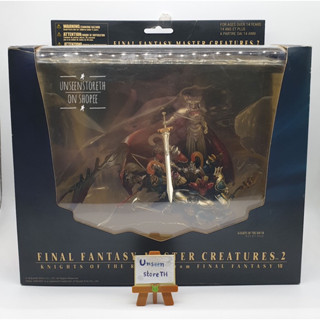 Final Fantasy Master creatures Vol.2 "Knights of round"