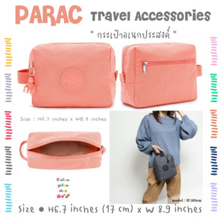 Kipling Parac Travel Accessories