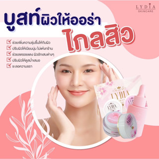 [เซต1,030.-]ลิเดียครีม+นาดี+หน้าเด็ก