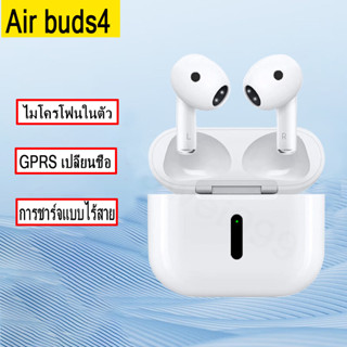 หูฟังบลูทูธ tws airbuds 4 พร้อมกล่อง เสียงดี（รับประกัน12เดือน)ใช้ได้กับมือถือทุกรุ่น โทร , เกมส์ , ลดเสียงรบกวน