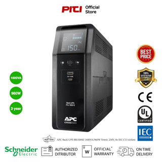 Schneider APC Back-UPS เครื่องสำรองไฟฟ้า BR1600SI 1600VA/960W Tower, 230V, 8x IEC C13 outlets, Sine Wave, AVR, USB Type