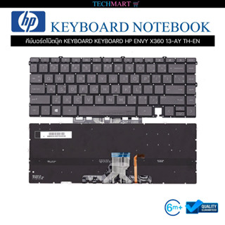 คีย์บอร์ดโน๊ตบุ๊ค KEYBOARD KEYBOARD HP ENVY X360 13-AY TH-EN