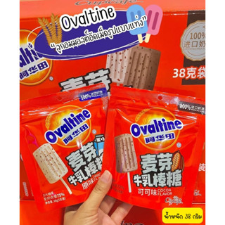 มอลต์มิลเพรส Ovaltine