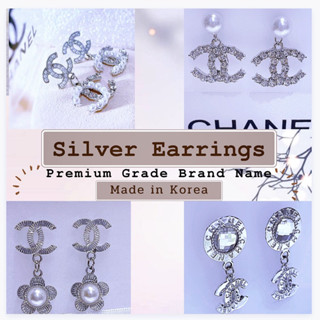 Silver Earrings "ต่างหูแบรนด์เนมเกรดพรีเมียม Chanel” คละแบบ