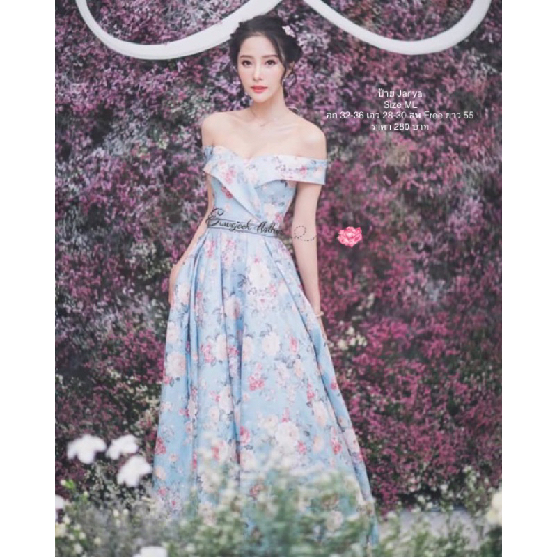 เดรสยาวเปิดไหล่ ป้ายJariya
