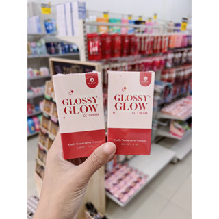 กันแดดกลอสซี่โกลว์ - Glossy Glow CC Cream