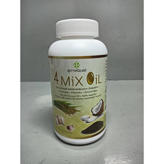 4 mix oil (250เม็ด) ผลิตภัณฑ์เสริมอาหารน้ำมันสกัดเย็น ผลิตภัณฑ์เสริมอาหารน้ำมันสี่สหาย