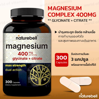 NatureBell Magnesium Complex 400mg Supplement, 300 Capsules   ** Glycinate + Citrate **(Sku.2351)