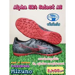 ⚽Mizuno Alpha SR4 Select AS รองเท้าสตั๊ดร้อยปุ่ม ยี่ห้อ Mizuno (มิซูโน) สีดำ-แดง รหัส P1GD236904 ราคา 3,230 บาท