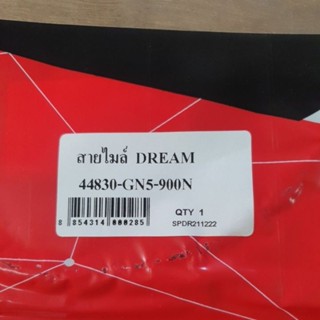 สายไมล์  HONDA  DREAMคุรุสภา/DREAM-NEW/C100N (44830-GN5-900)  UNF