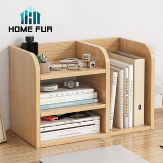 Home Fur ชั้นวางของเอนกประสงค์ ที่วางของบนโต๊ะ มีลิ้นชัก ที่ใส่หนังสือบนโต๊ะมีให้เลือก 2 แบบ