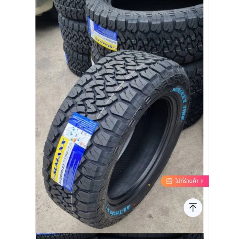 ยาง275/55R20 AT SUMAXX ยางใหม่ปี24 ดอกยางสวยเหมาะสำหรับสายลุยสินค้ามีพร้อมส่ง(ราคา4เส้น)มีบรการเก็บเงินปลายทาง
